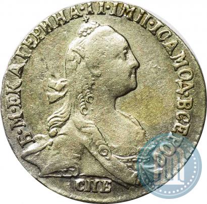 Picture Grivennik 1768 year СПБ 