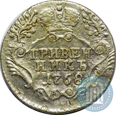 Picture Grivennik 1768 year СПБ 