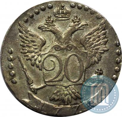Picture 20 kopecks 1774 year СПБ 