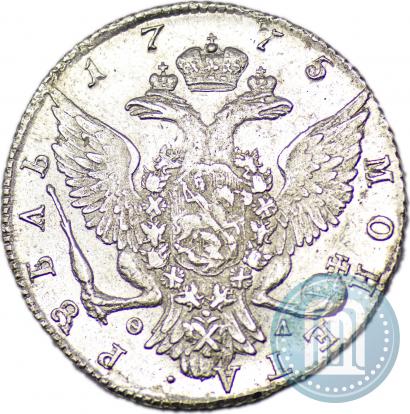 Фото 1 рубль 1775 года СПБ-ФЛ 