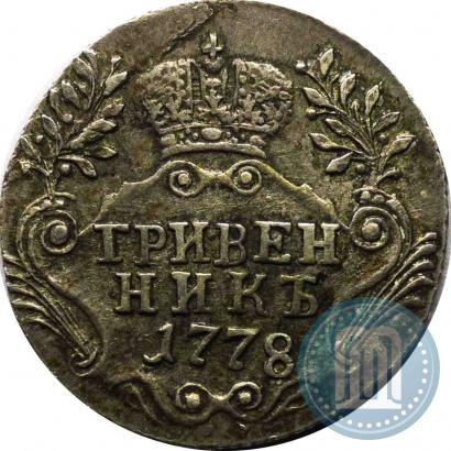 Picture Grivennik 1778 year СПБ 