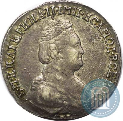 Picture 15 kopecks 1783 year СПБ 