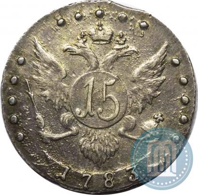Picture 15 kopecks 1783 year СПБ 