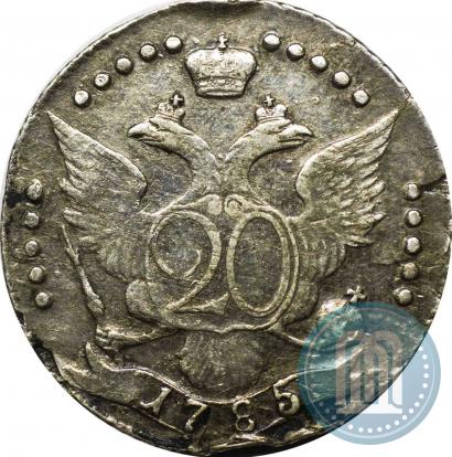 Фото 20 копеек 1785 года СПБ 
