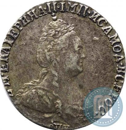 Фото Гривенник 1785 года СПБ 