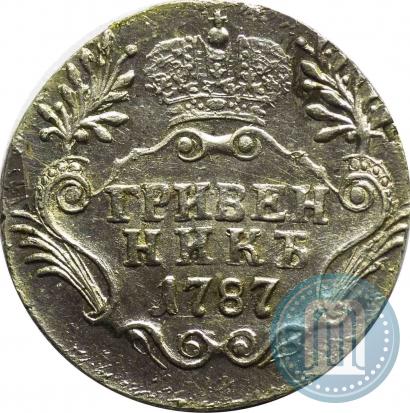 Фото Гривенник 1787 года СПБ 