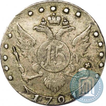 Picture 15 kopecks 1791 year СПБ 