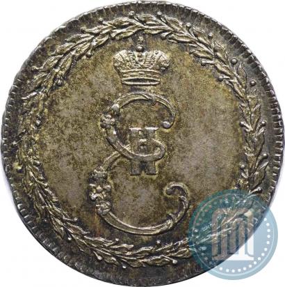 Фото Жетон 1791 года  "Заключение мира с Турцией"