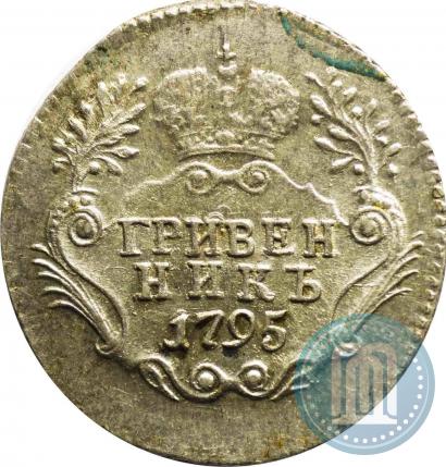 Picture Grivennik 1795 year СПБ 
