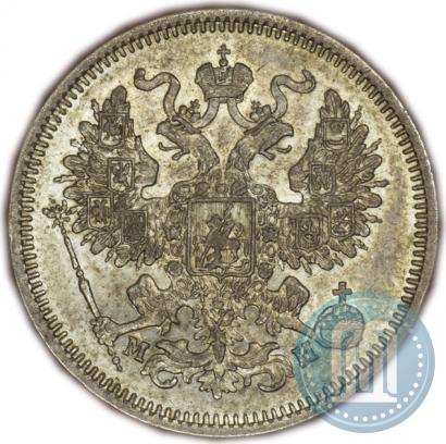 Picture 20 kopecks 1862 year СПБ-МИ 