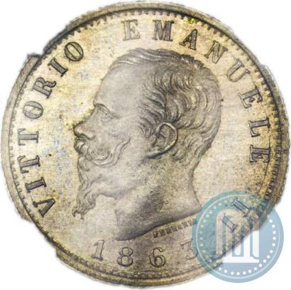 Picture Trial striking 1863 year  "On flan of 20 kopecks"