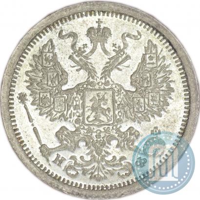Фото 20 копеек 1882 года СПБ-НФ 