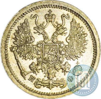 Фото 10 копеек 1882 года СПБ-НФ 