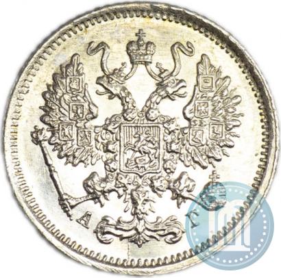 Фото 10 копеек 1884 года СПБ-АГ 