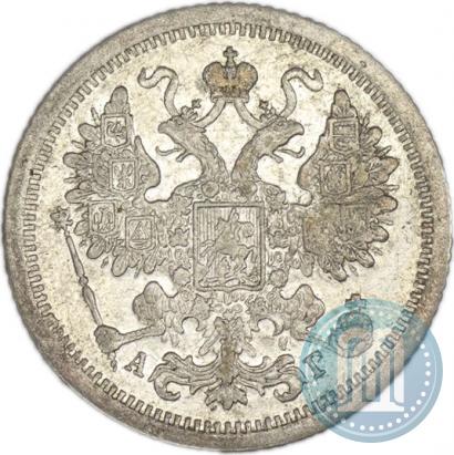 Picture 15 kopecks 1885 year СПБ-АГ 