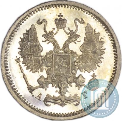 Фото 10 копеек 1886 года СПБ-АГ 