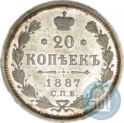Picture 20 kopecks 1887 year СПБ-АГ 