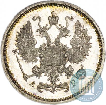 Фото 10 копеек 1888 года СПБ-АГ 
