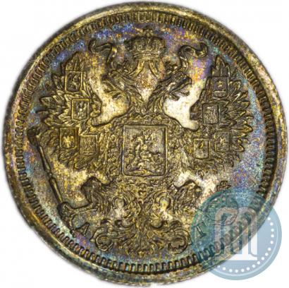 Фото 20 копеек 1889 года СПБ-АГ 