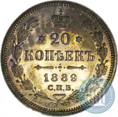 Фото 20 копеек 1889 года СПБ-АГ 