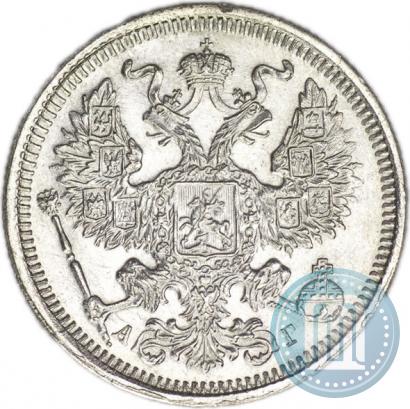 Фото 20 копеек 1890 года СПБ-АГ 