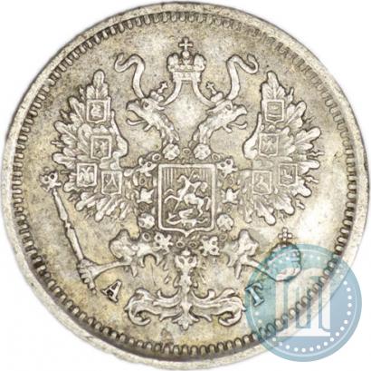 Picture 10 kopecks 1890 year СПБ-АГ 