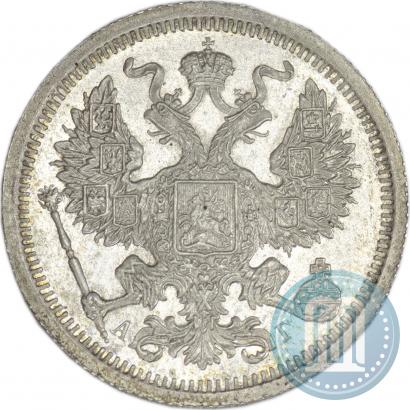 Picture 20 kopecks 1893 year СПБ-АГ 