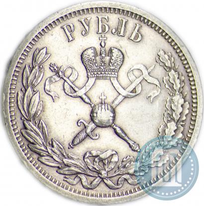 Фото 1 рубль 1896 года (АГ) "В память коронации Императора Николая II"