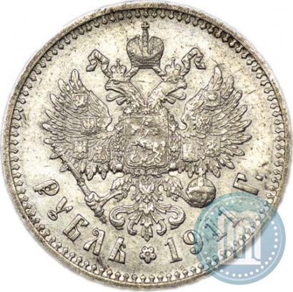 Picture 1 rouble 1911 year (ЭБ) 
