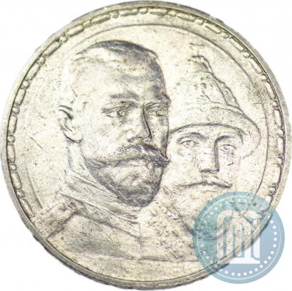 Picture 1 rouble 1913 year (ВС) "In commemoration of tercentenary of Romanov's dynasty"