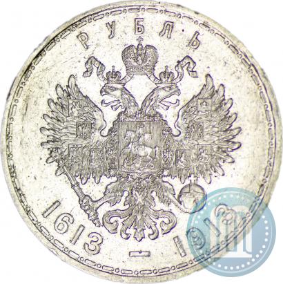 Picture 1 rouble 1913 year (ВС) "In commemoration of tercentenary of Romanov's dynasty"