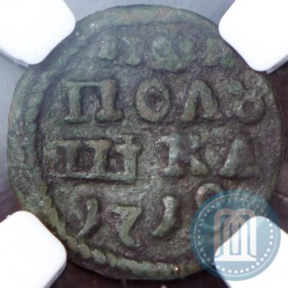 Picture Polushka 1718 year  