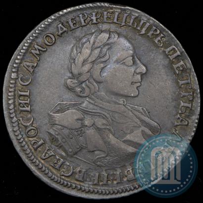 Фото 1 рубль 1720 года  "Портрет в латах"