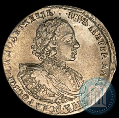 Фото 1 рубль 1721 года  "Портрет в наплечниках"