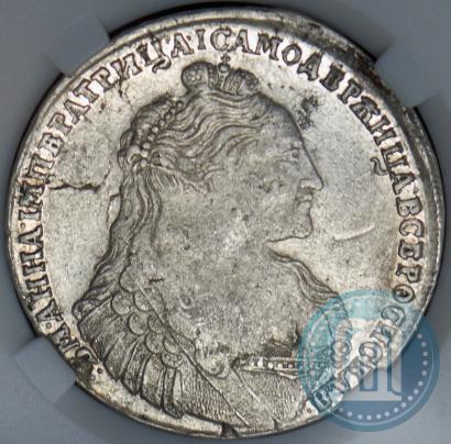 Фото 1 рубль 1736 года  "Тип 1735 года"