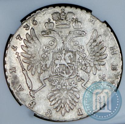 Фото 1 рубль 1736 года  "Тип 1735 года"