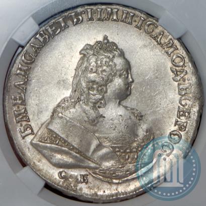 Фото 1 рубль 1742 года СПБ 