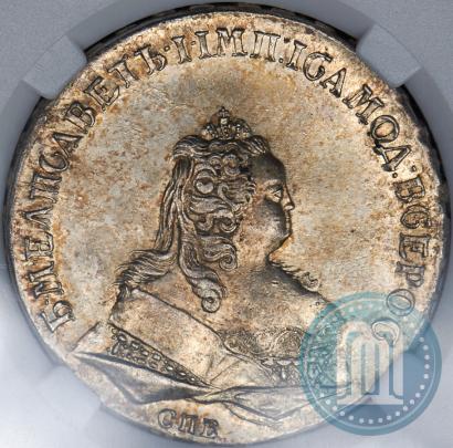 Фото 1 рубль 1744 года СПБ 