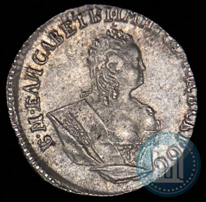 Picture Grivennik 1744 year  