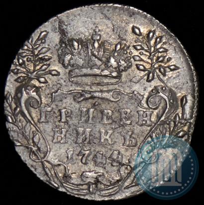 Picture Grivennik 1744 year  