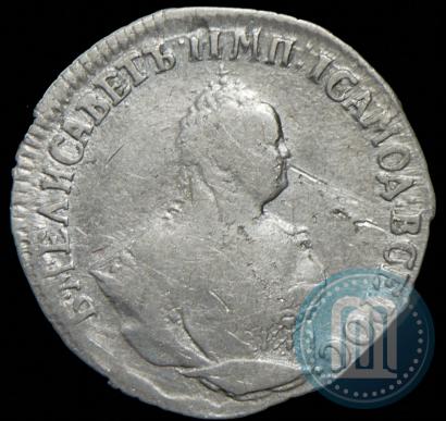 Picture Grivennik 1748 year  