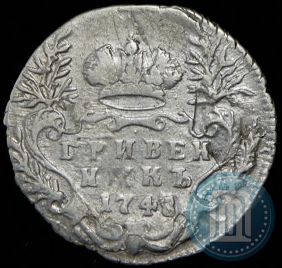 Picture Grivennik 1748 year  