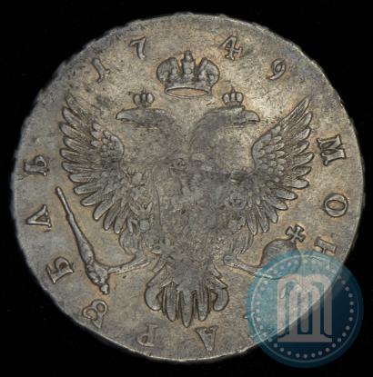 Picture 1 rouble 1749 year ММД 