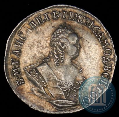 Фото Гривенник 1752 года IШ 