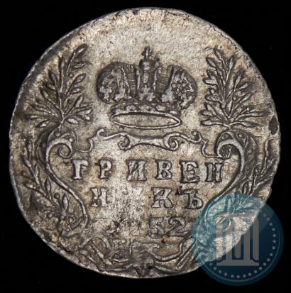 Picture Grivennik 1752 year Е 