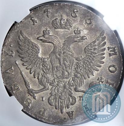 Фото 1 рубль 1753 года ММД-IП 