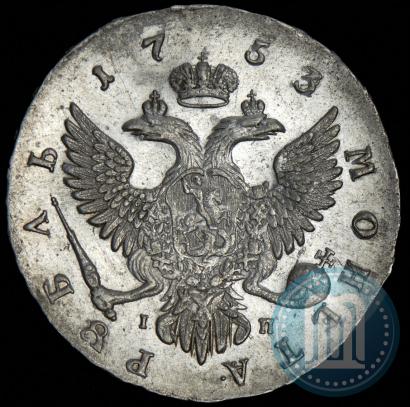 Фото 1 рубль 1753 года ММД-IП 