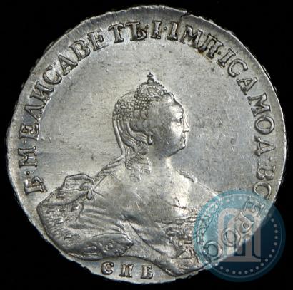 Picture 1 rouble 1756 year СПБ-IМ 