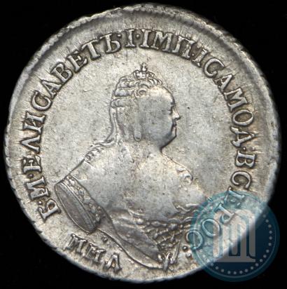 Picture Polupoltinnik 1756 year ММД-МБ 