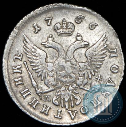 Picture Polupoltinnik 1756 year ММД-МБ 